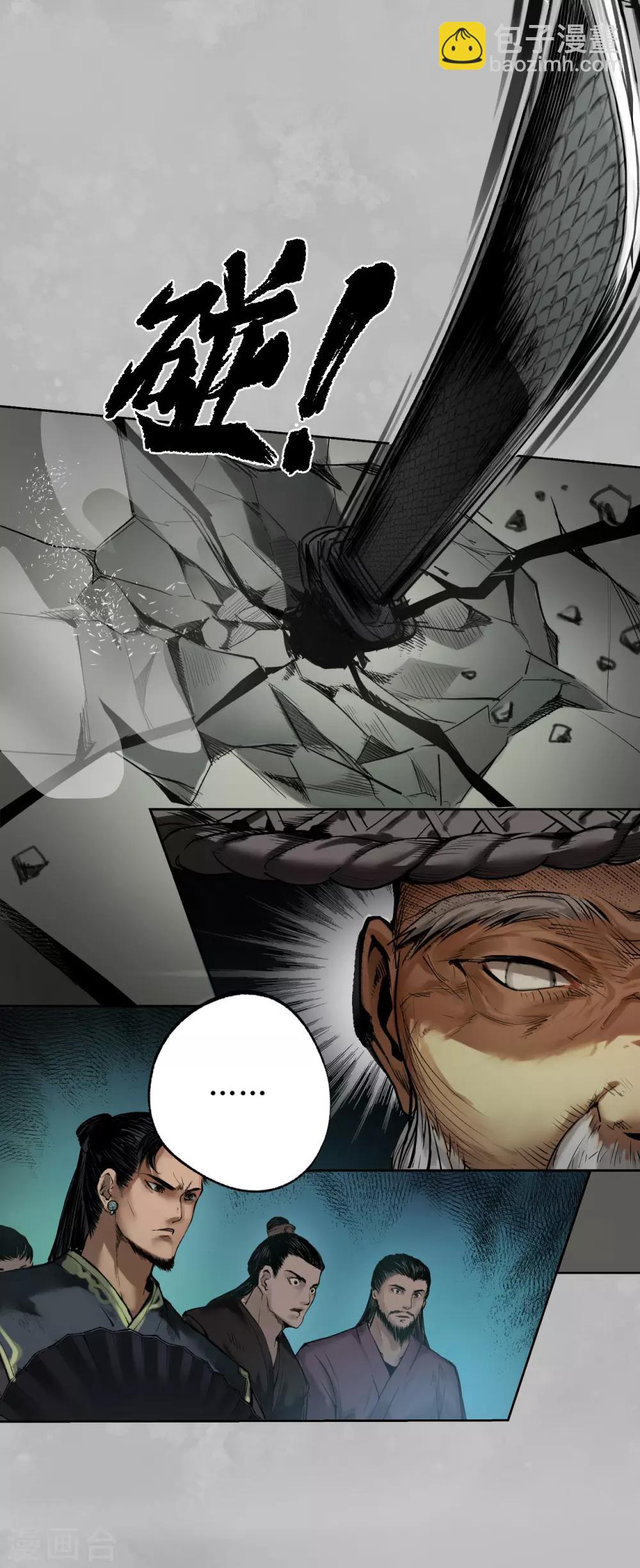 第105话 凌云论战39