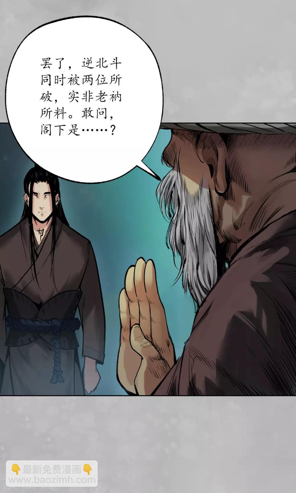 第105话 凌云论战40
