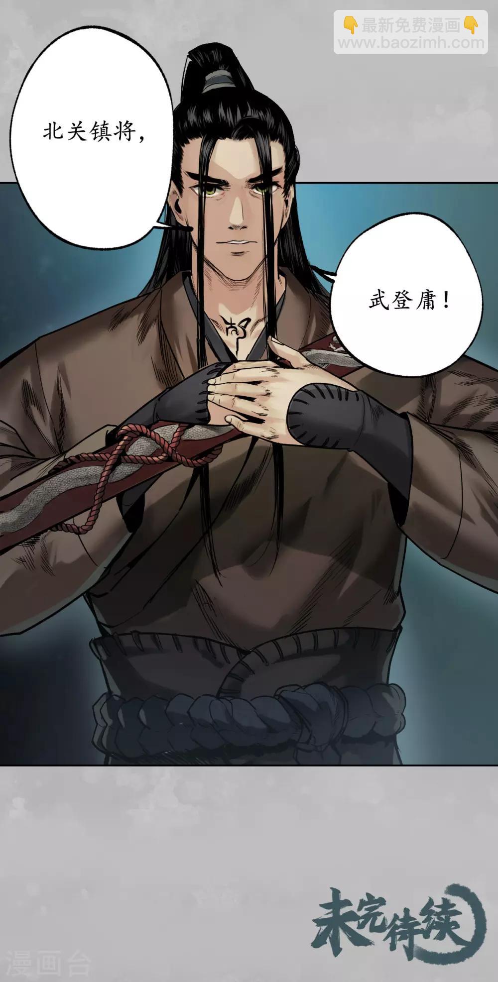 第105话 凌云论战41