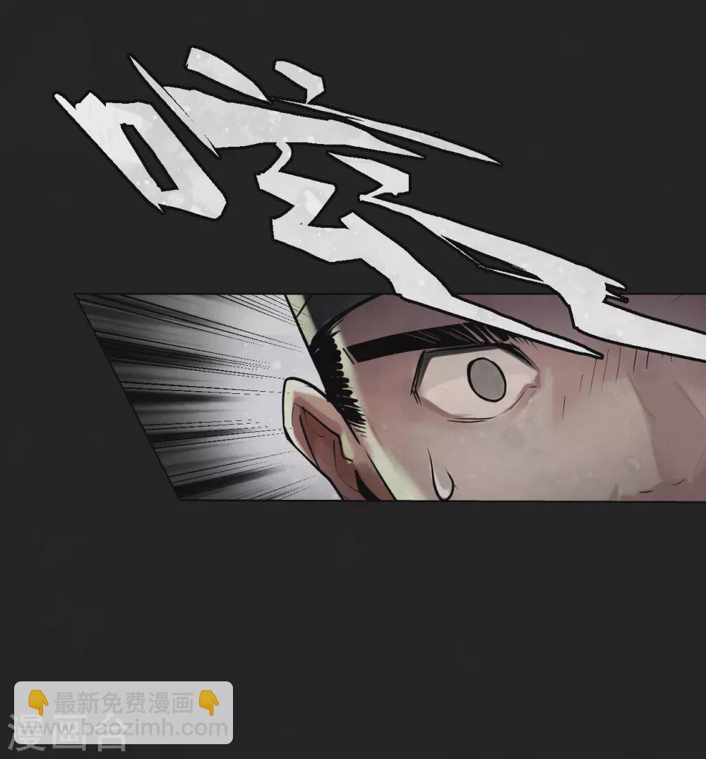 第110话 再遇蛇虺2