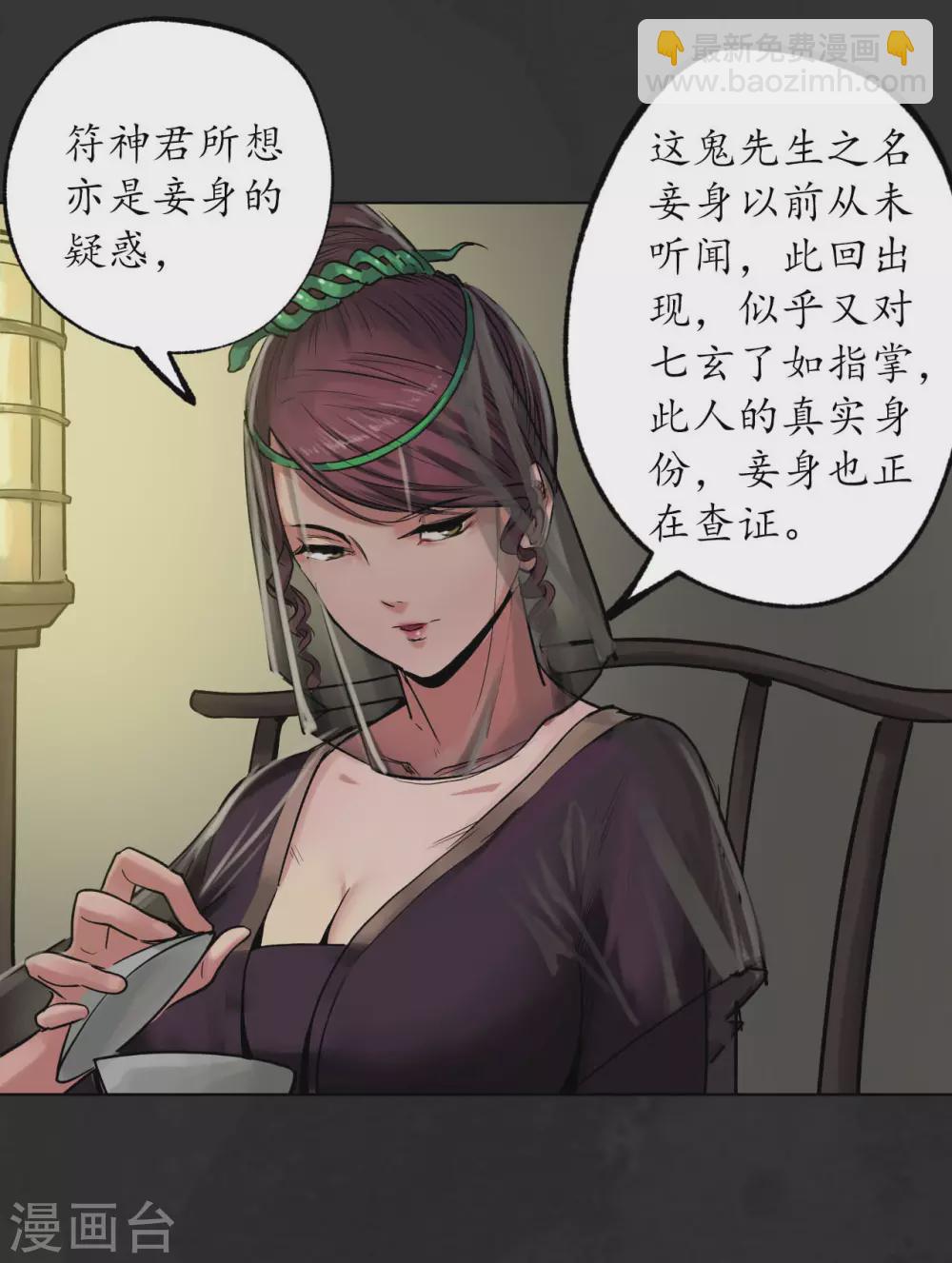 第111话 忍辱含垢5