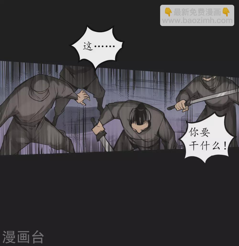第119话 嗜血杀神10