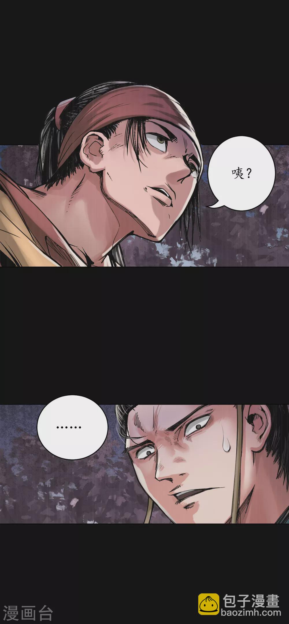 第119话 嗜血杀神27