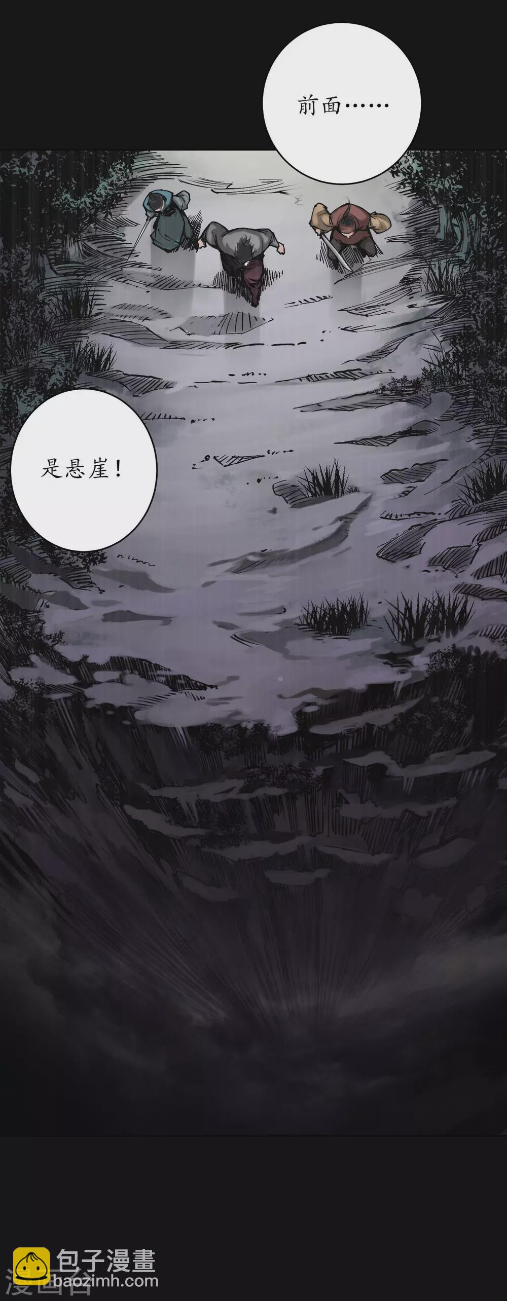 第119话 嗜血杀神31
