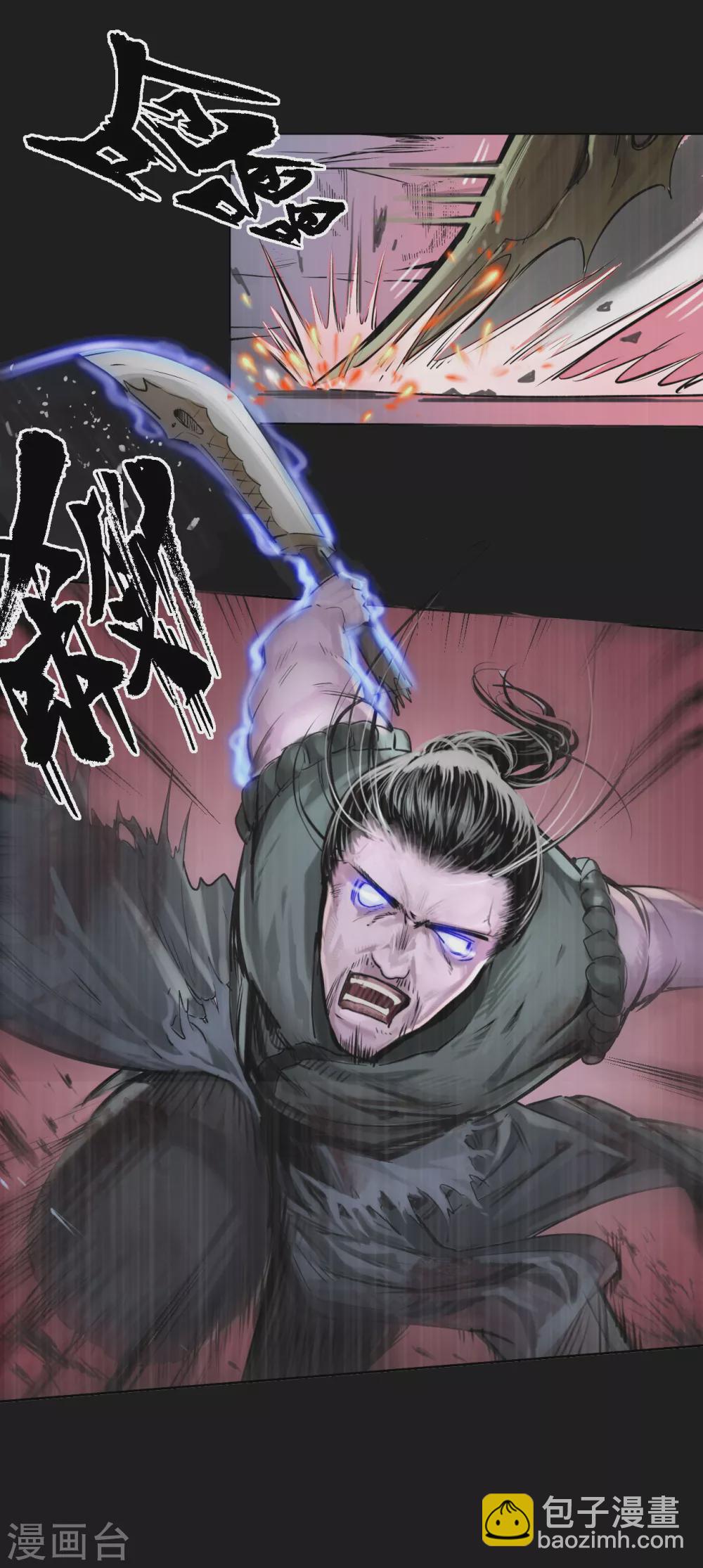 第119话 嗜血杀神6