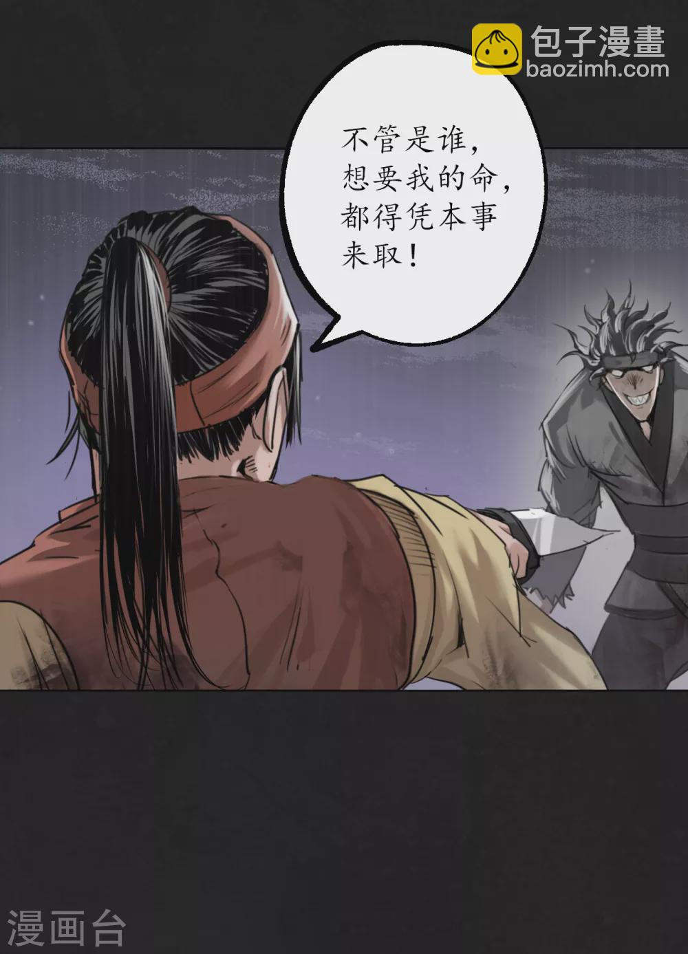 第121话 阿弥陀佛6
