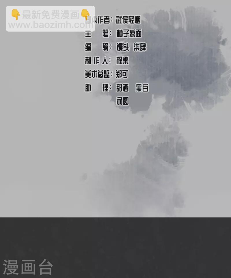 第124话 鬼王真身1