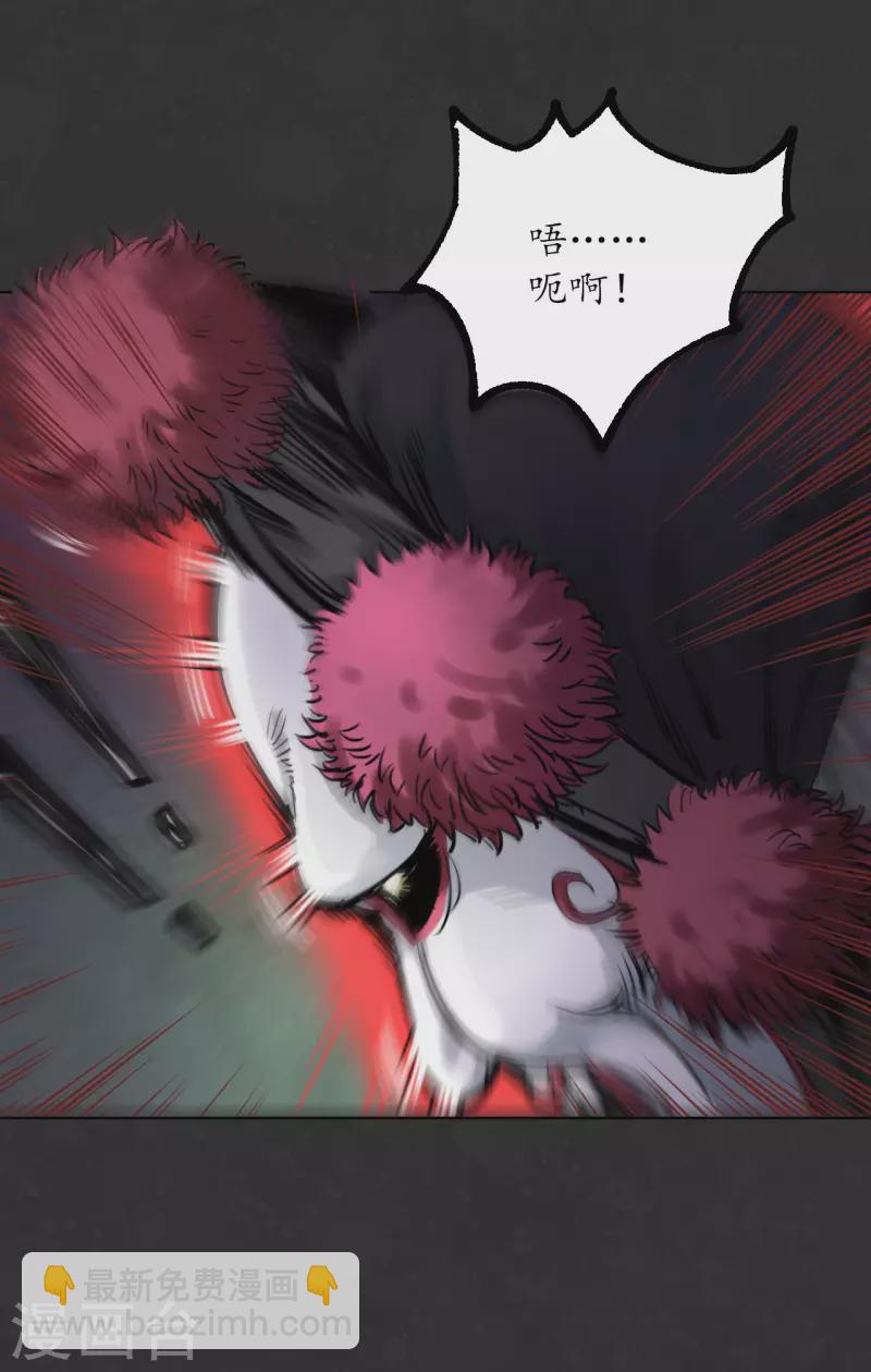 第124话 鬼王真身14