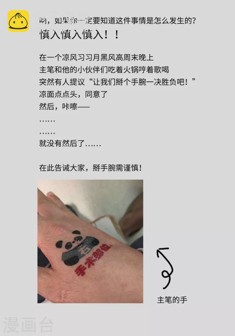 休刊通知1