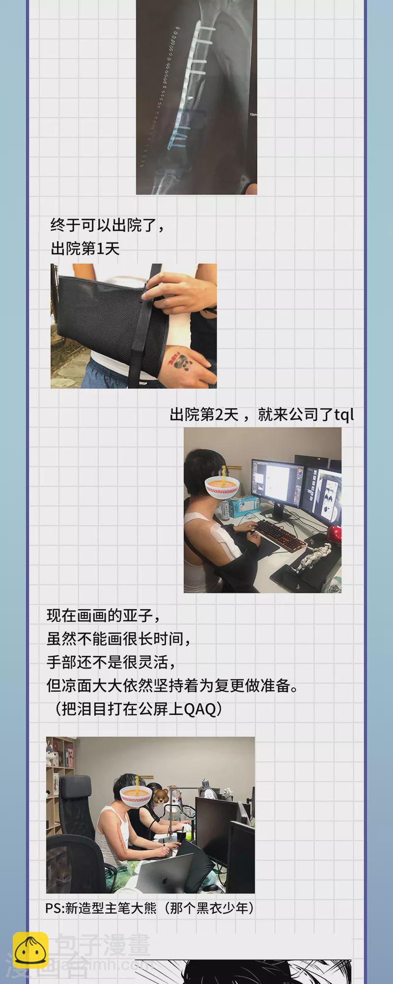 复更准备中1
