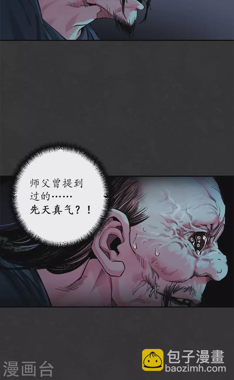 第128话 两个气室12