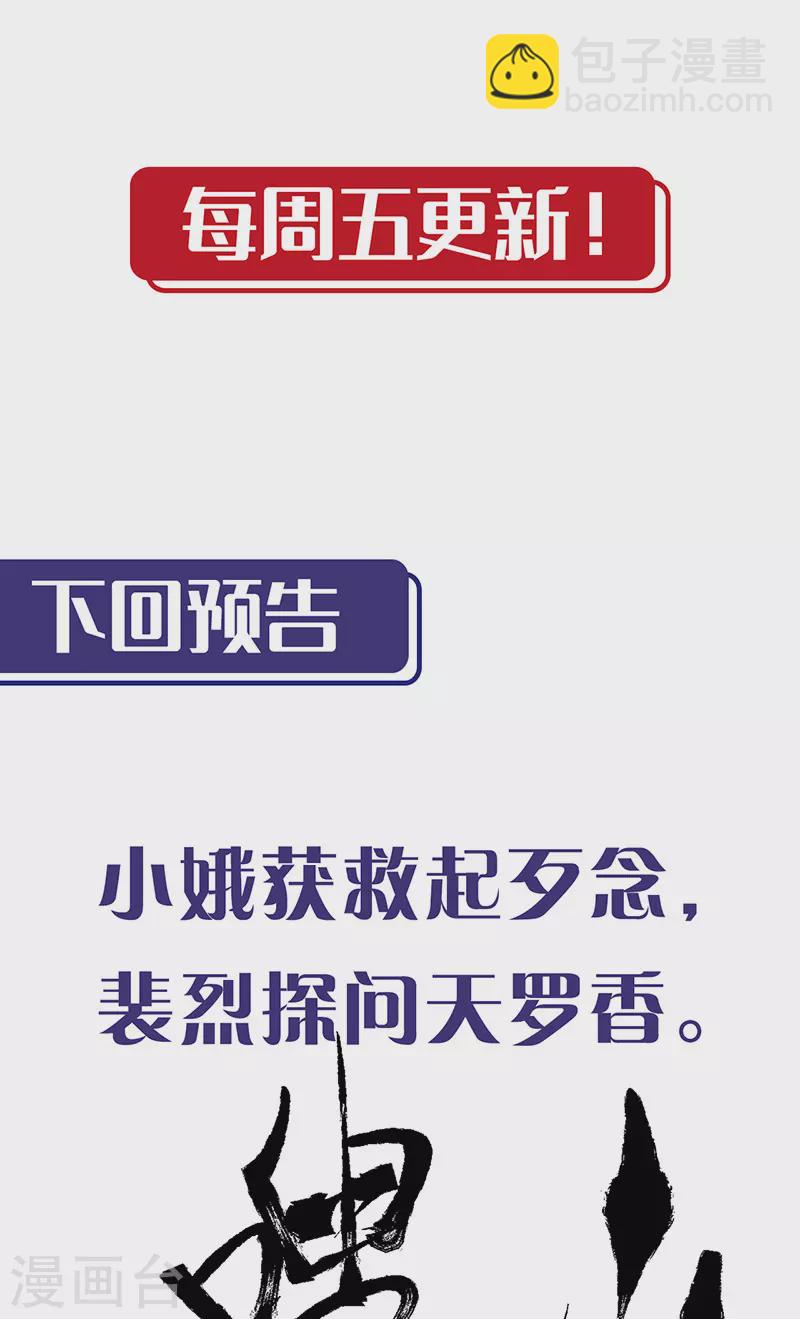 第128话 两个气室47