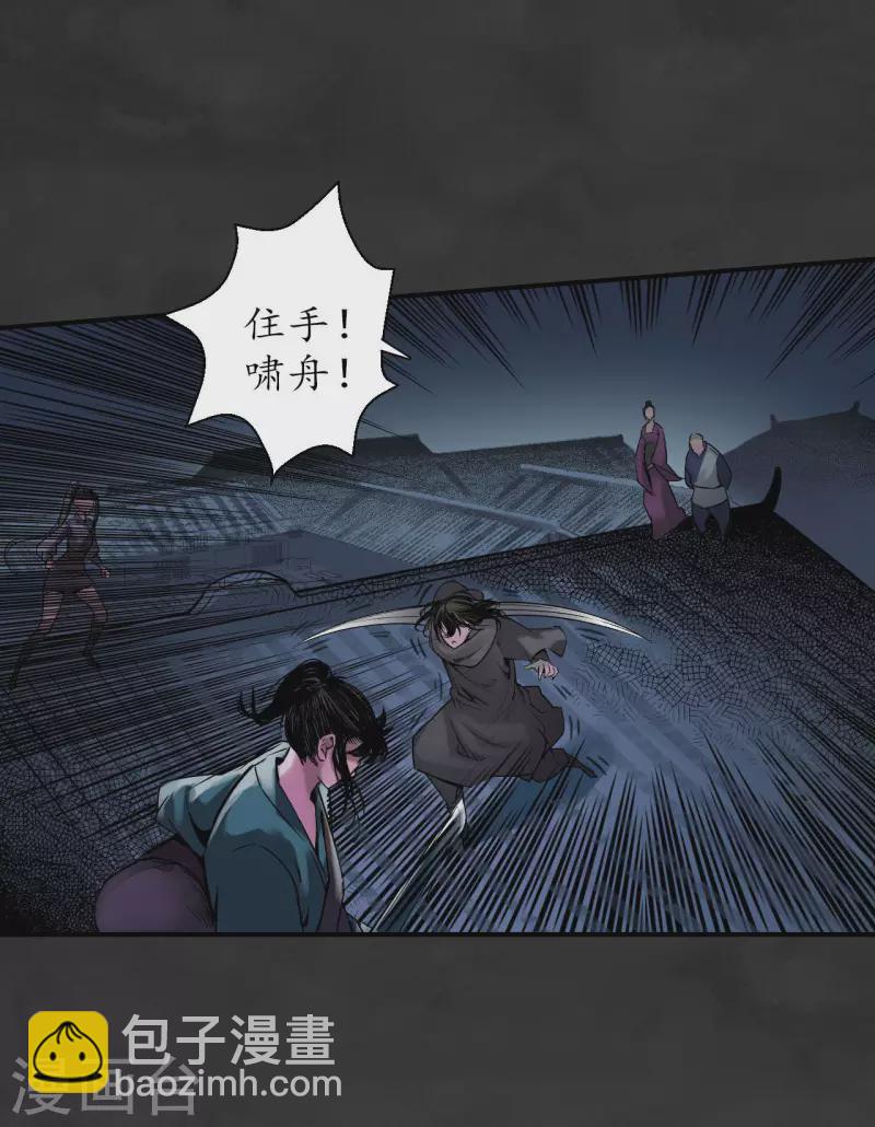 第131话 帝窟诚意2