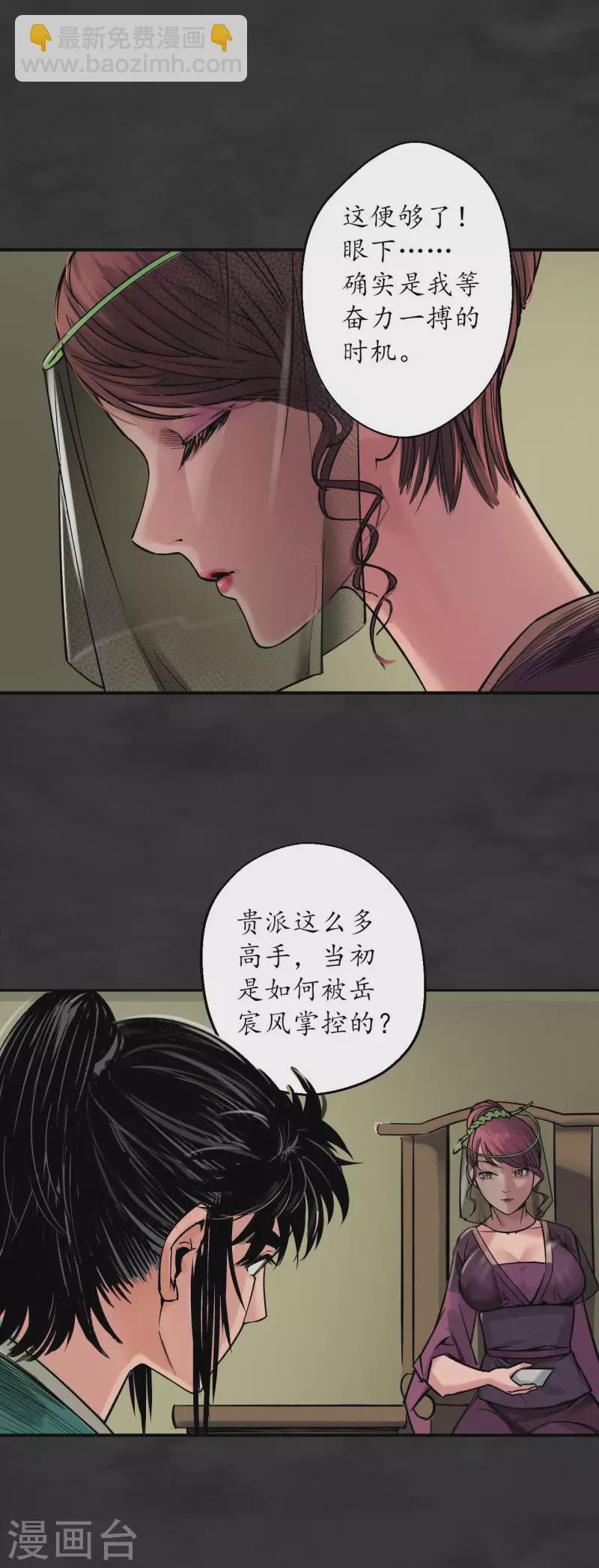 第131话 帝窟诚意25