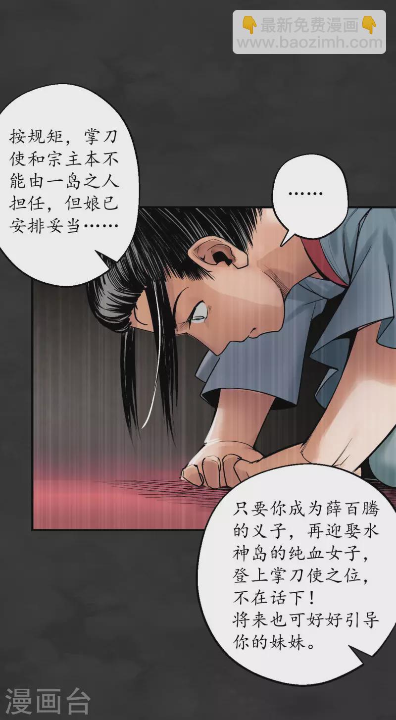 第131话 帝窟诚意33