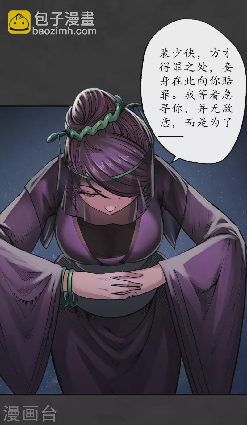 第131话 帝窟诚意5