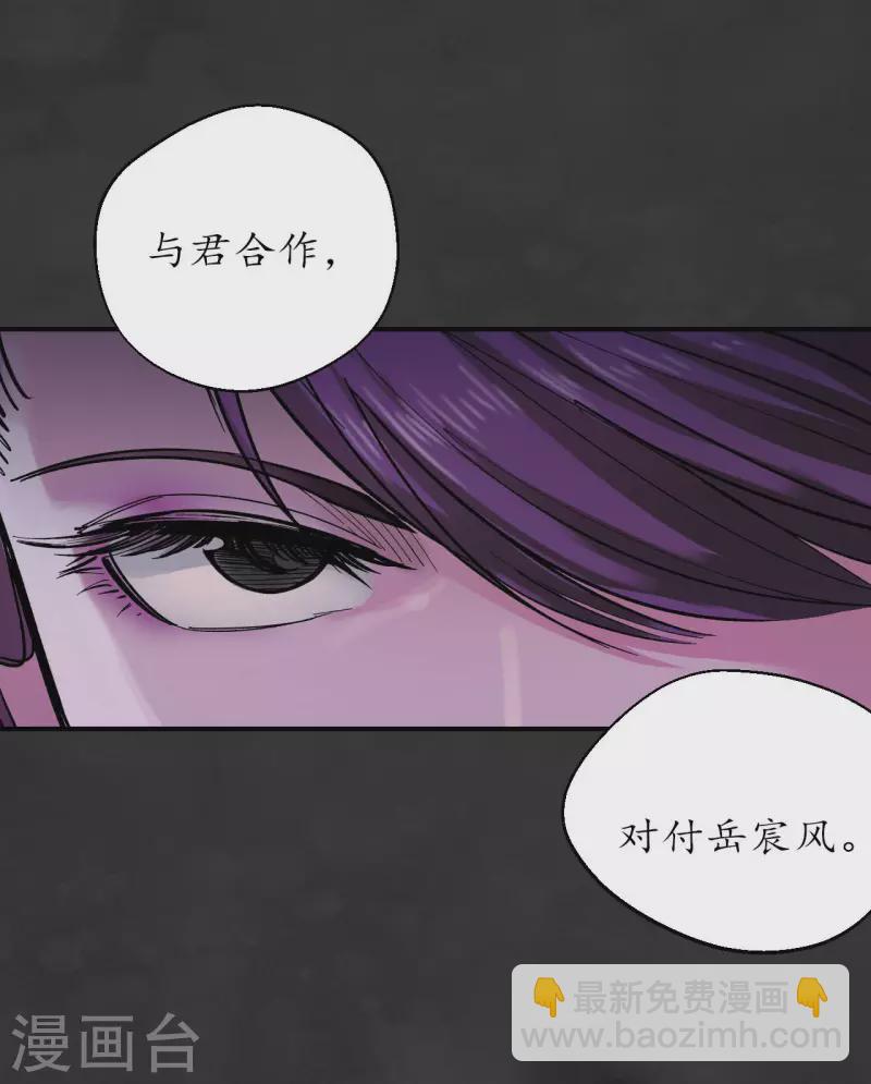 第131话 帝窟诚意6