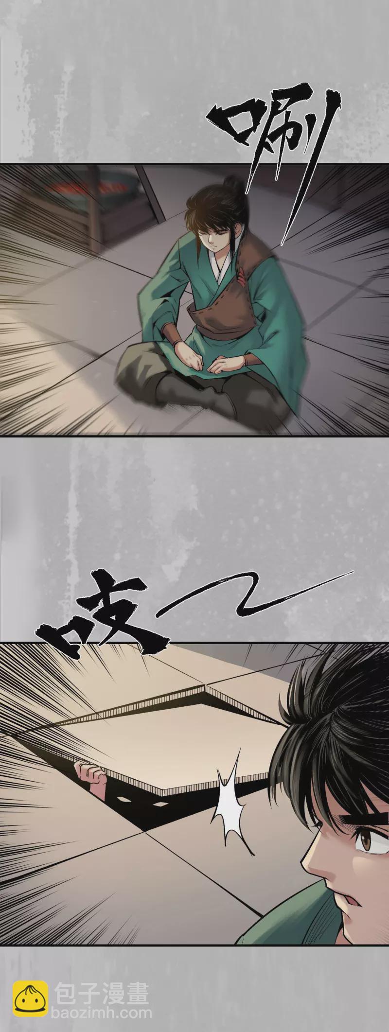 第136话 扩展神域14