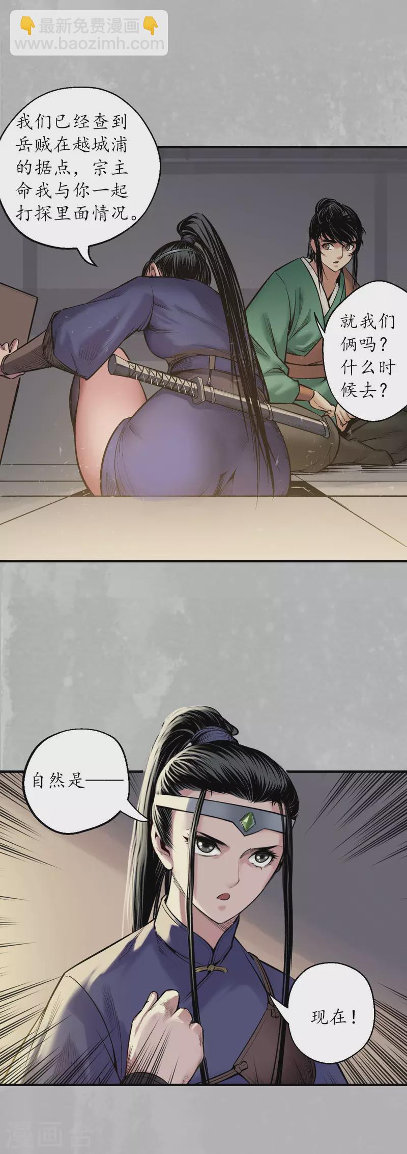 第136话 扩展神域16