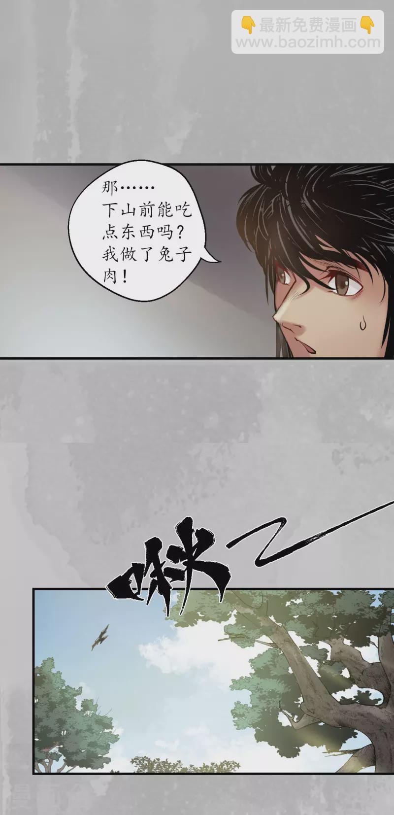 第136话 扩展神域17