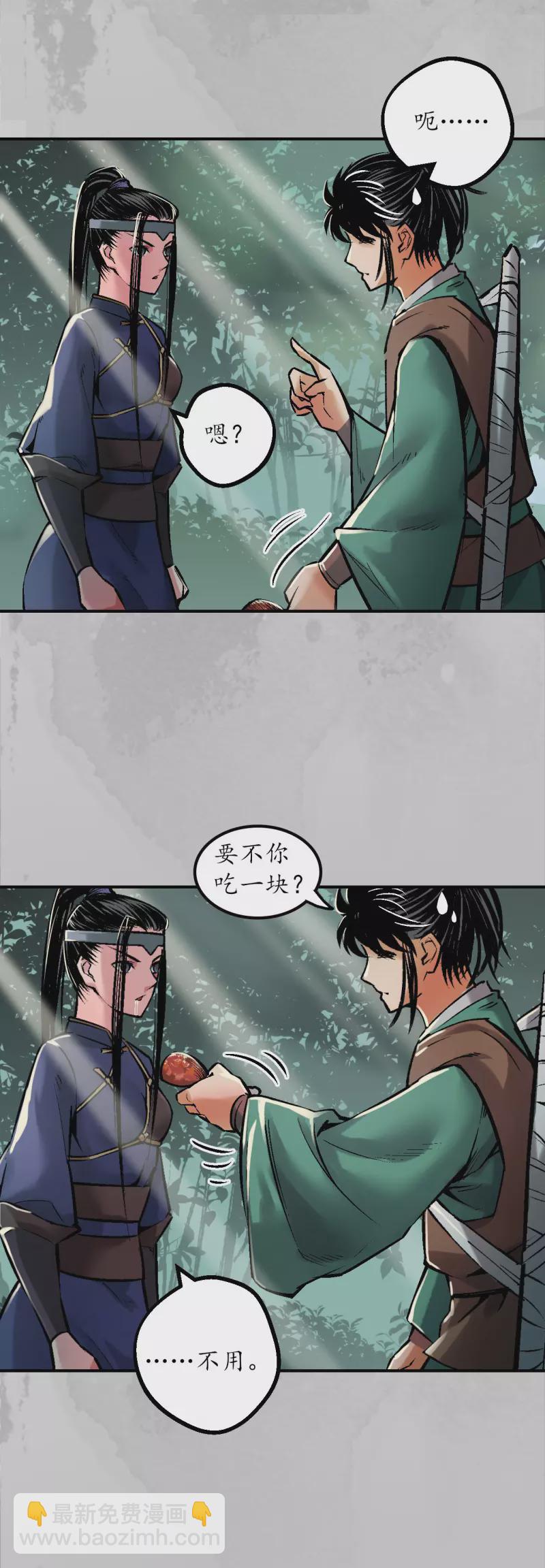 第136话 扩展神域23