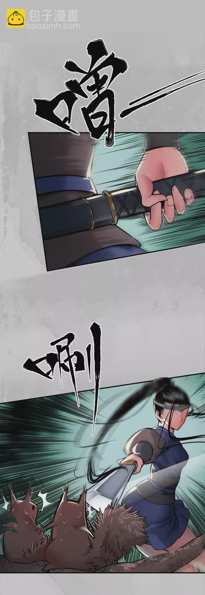第136话 扩展神域25