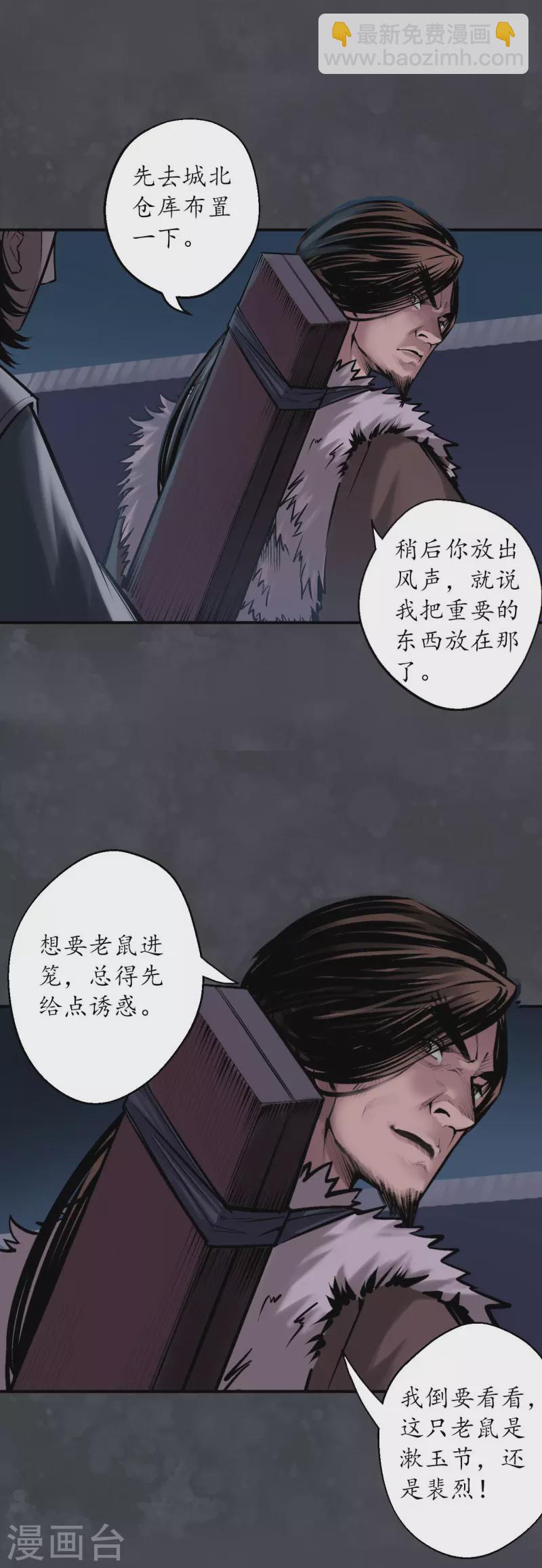 第136话 扩展神域3
