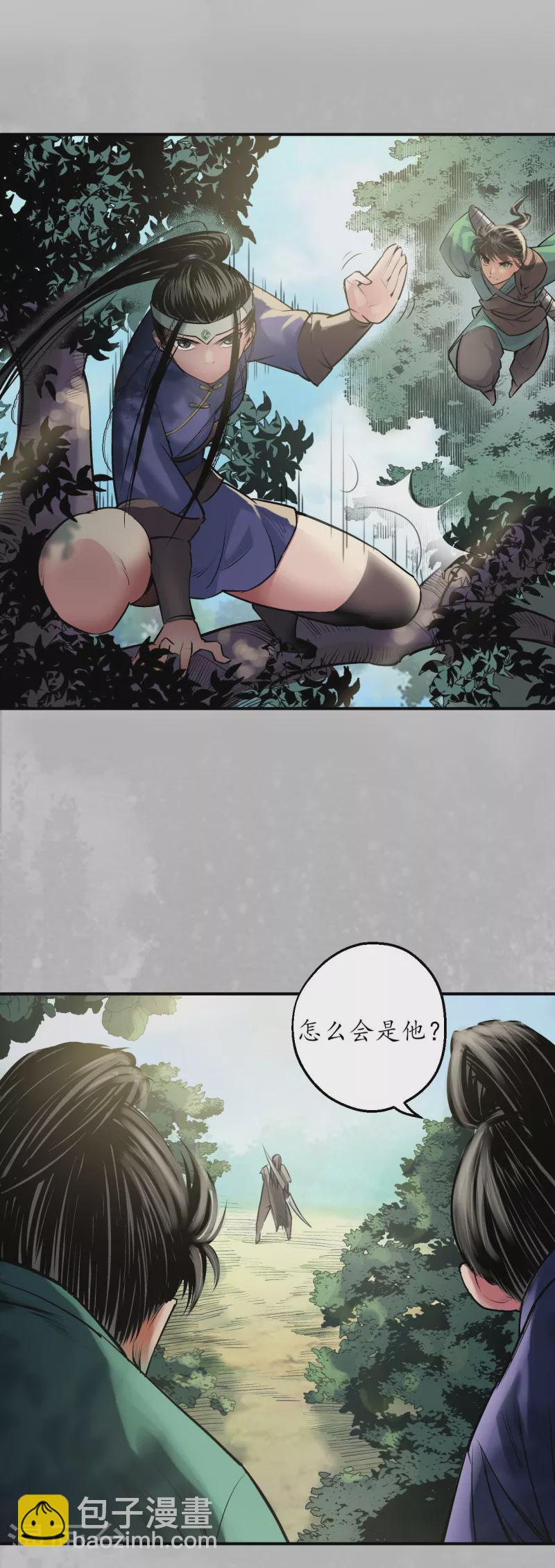 第136话 扩展神域30