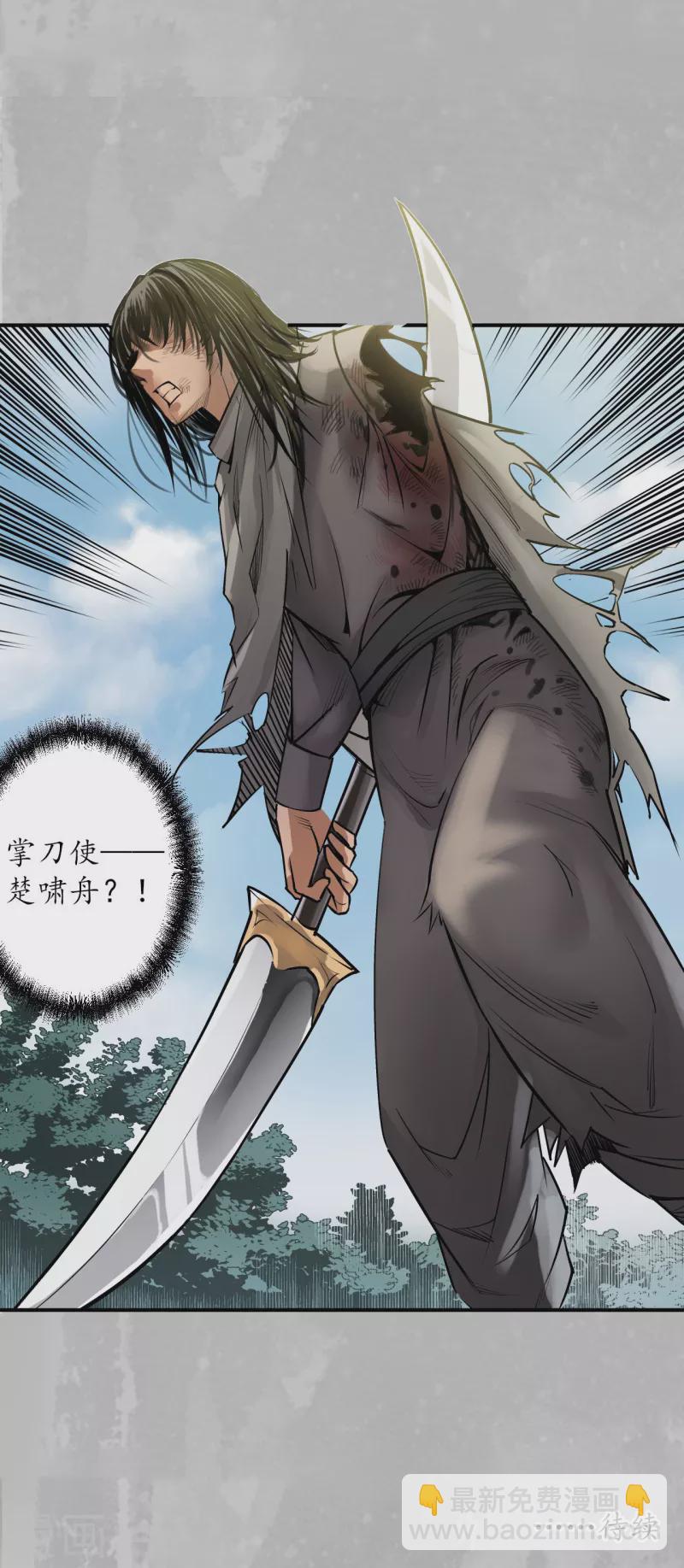 第136话 扩展神域31