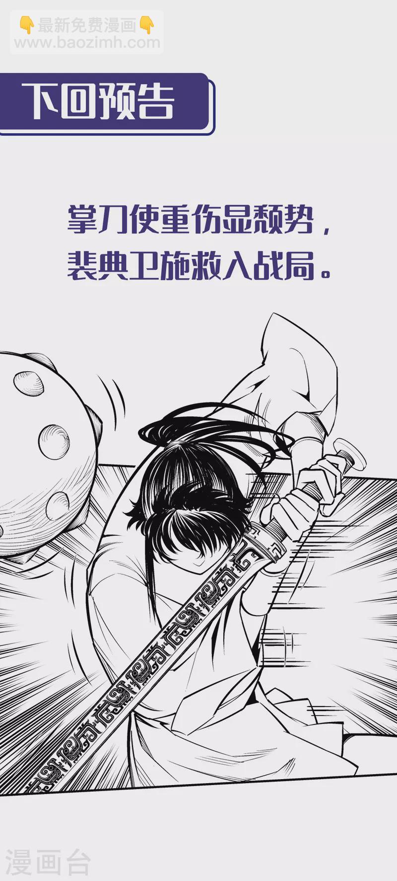 第136话 扩展神域34