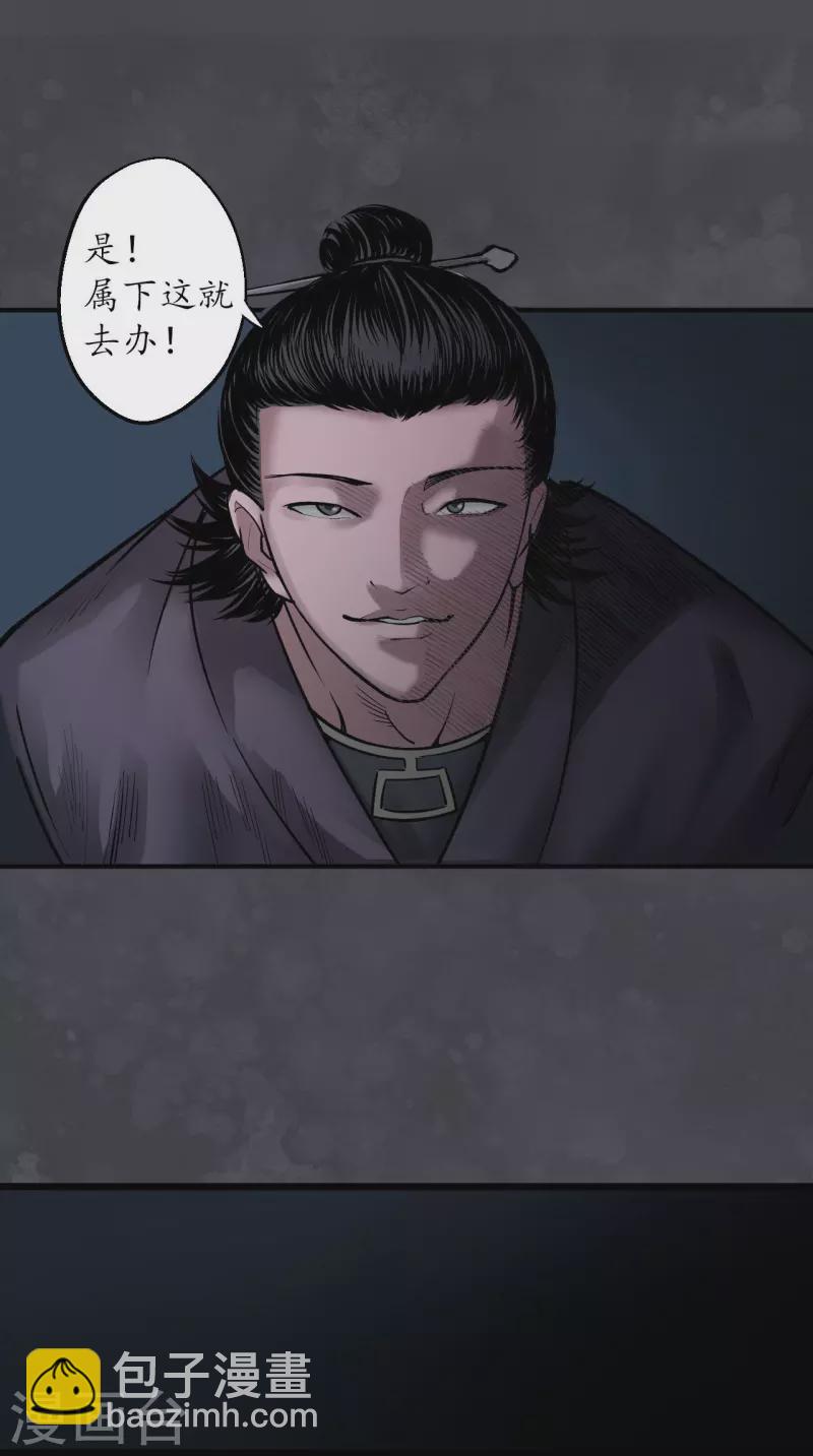 第136话 扩展神域4