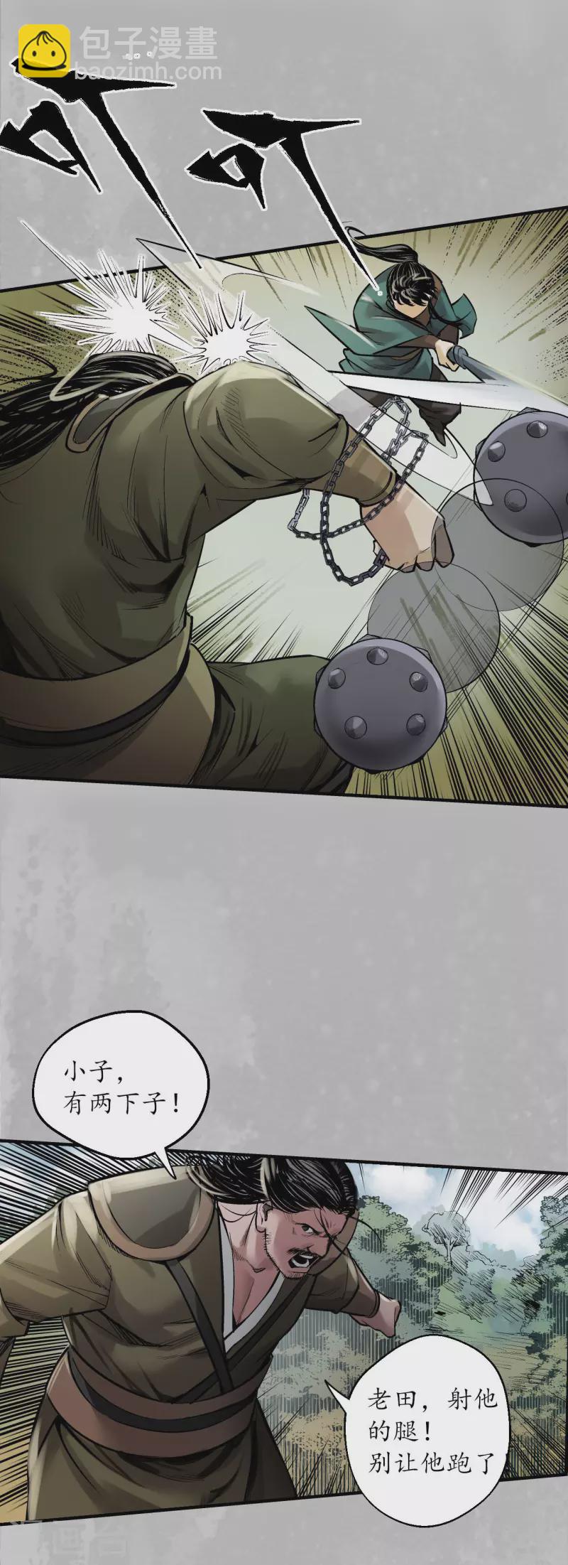 第137话 恍惚之思12