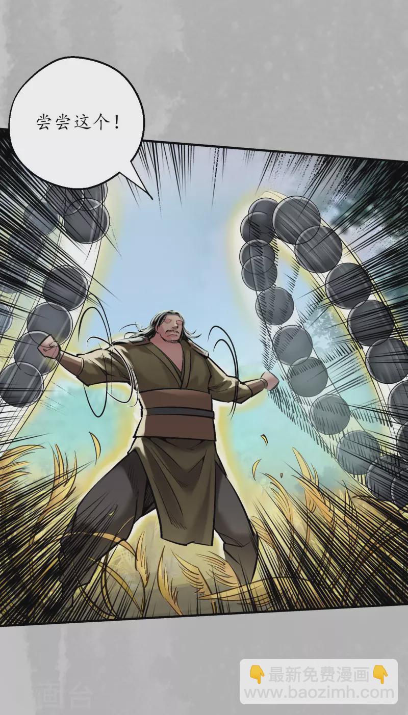 第137话 恍惚之思18