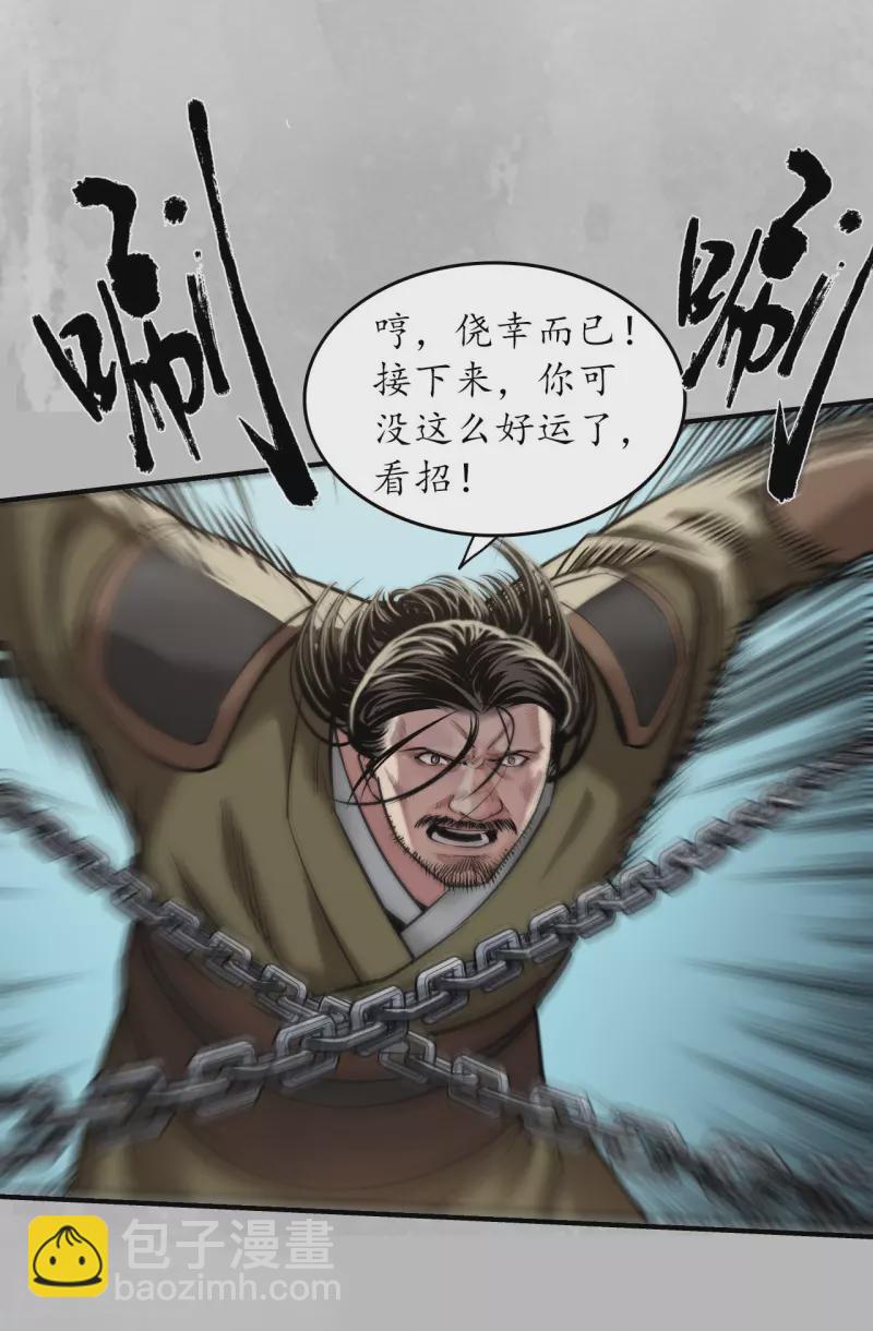 第137话 恍惚之思22