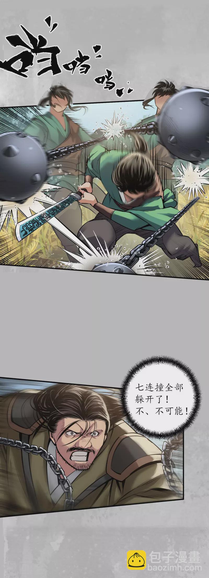 第137话 恍惚之思24