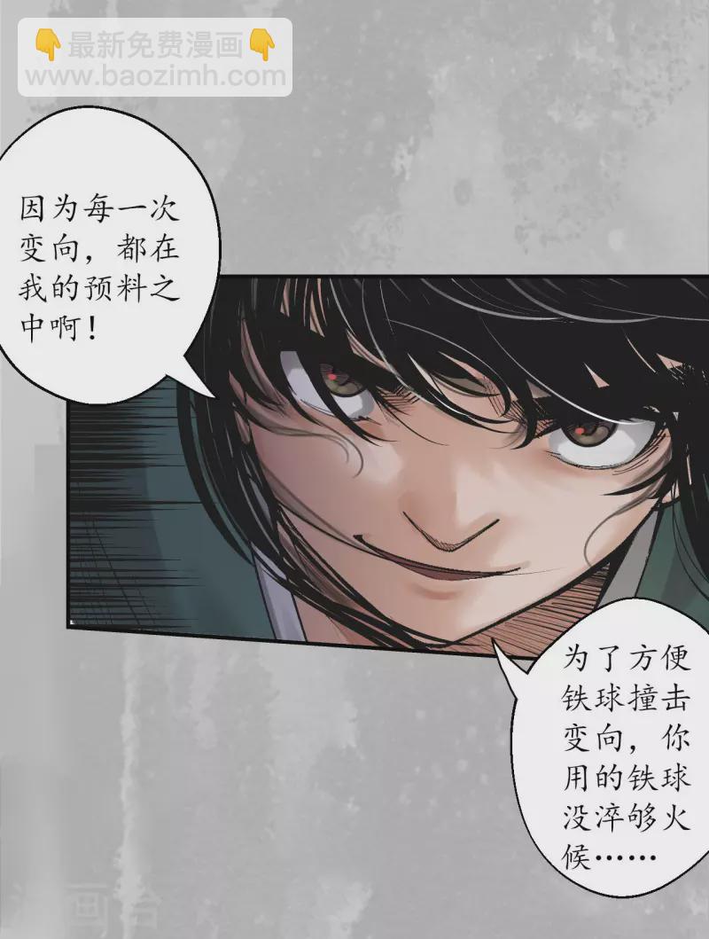 第137话 恍惚之思25