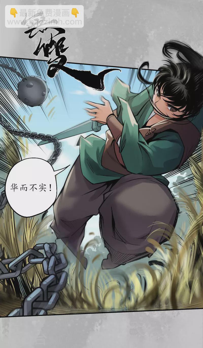 第137话 恍惚之思26