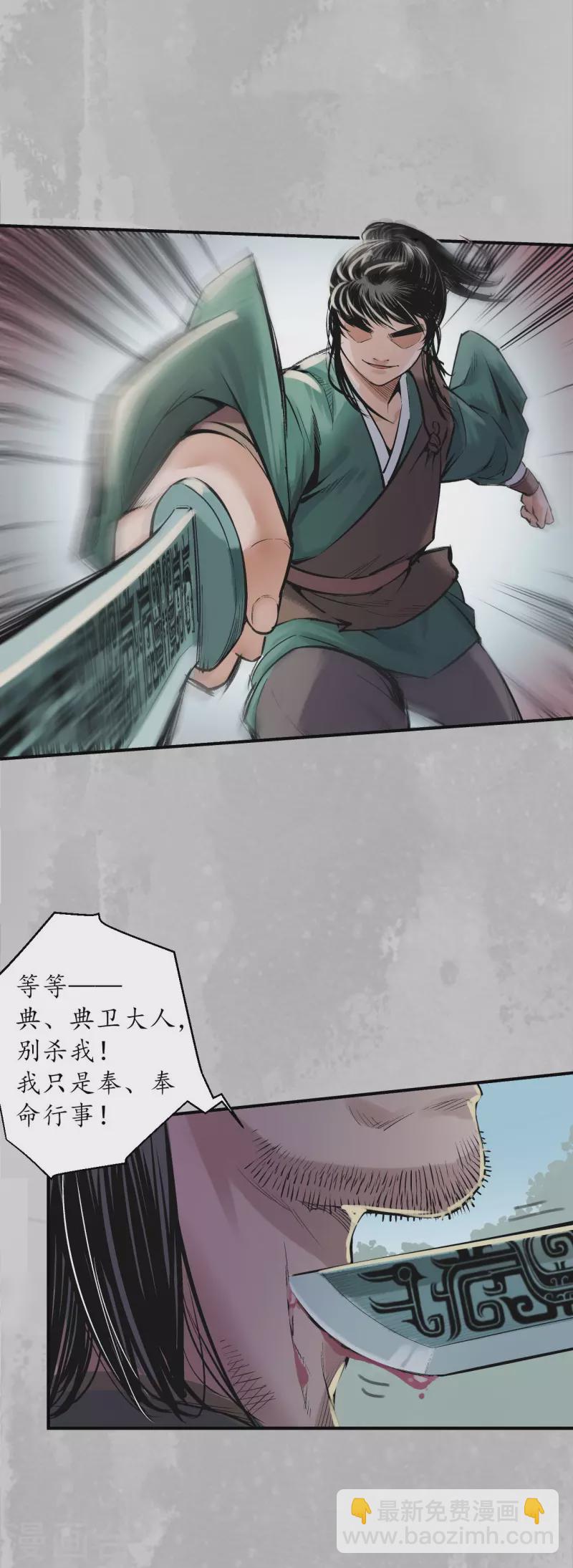 第137话 恍惚之思29