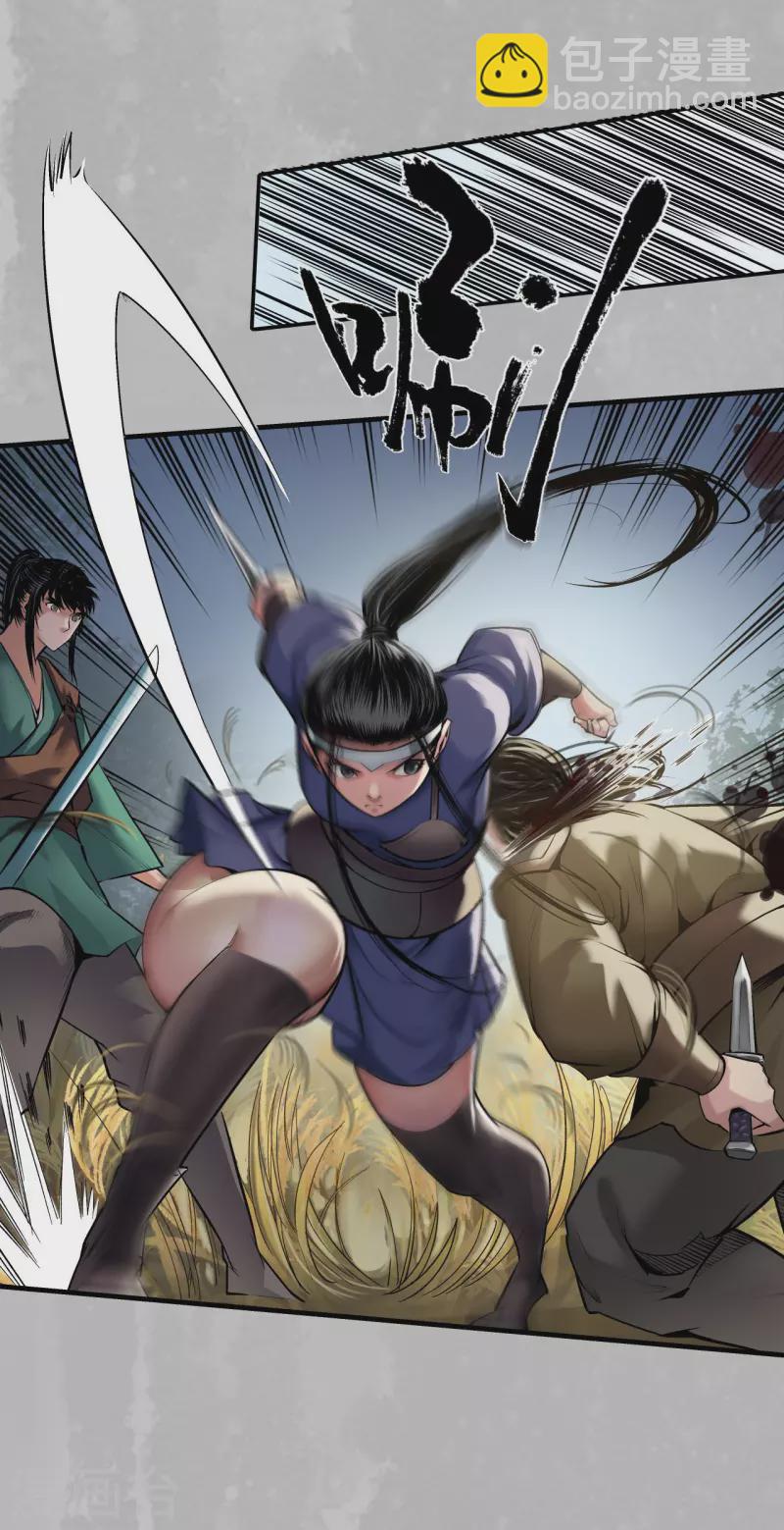 第137话 恍惚之思33