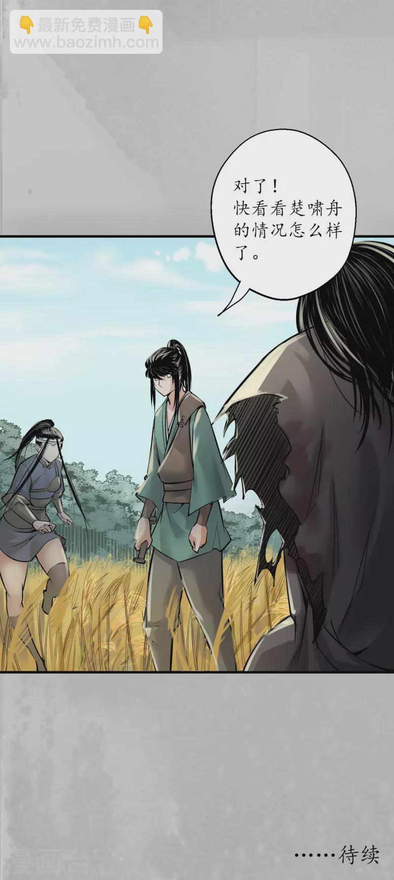 第137话 恍惚之思36