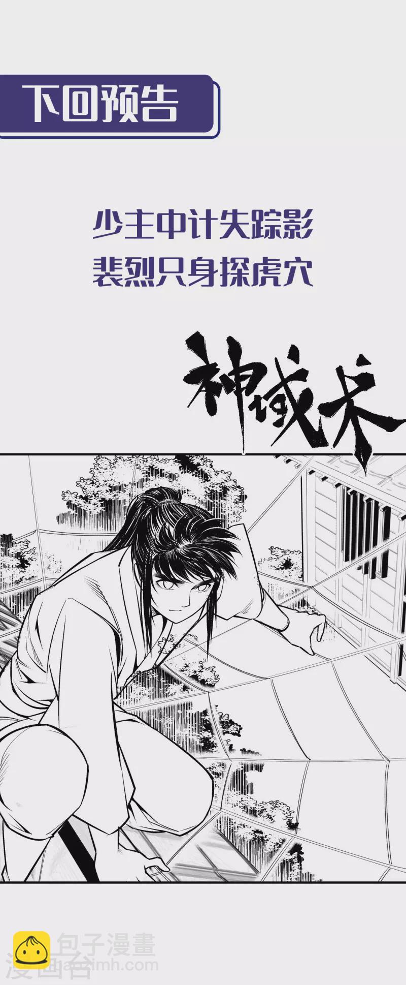 第137话 恍惚之思37
