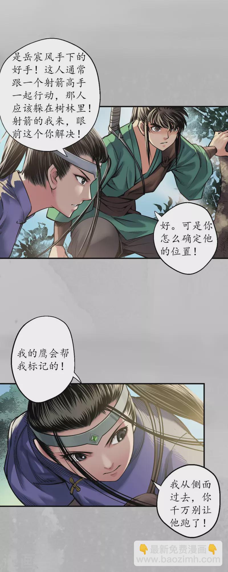 第137话 恍惚之思6