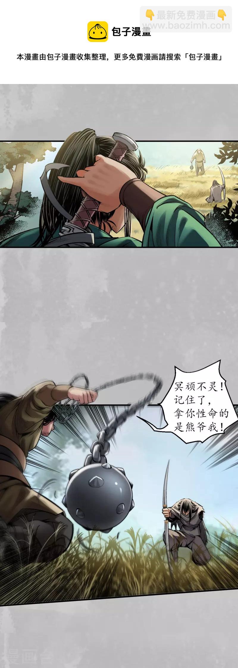 第137话 恍惚之思7