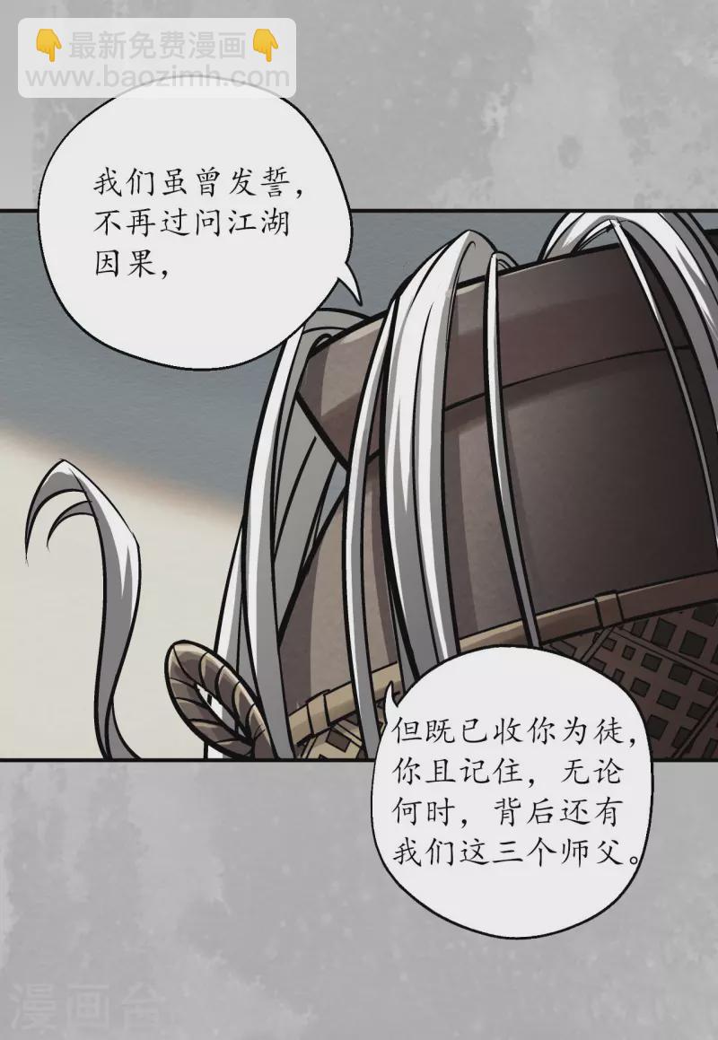 第141话 所惜之人10