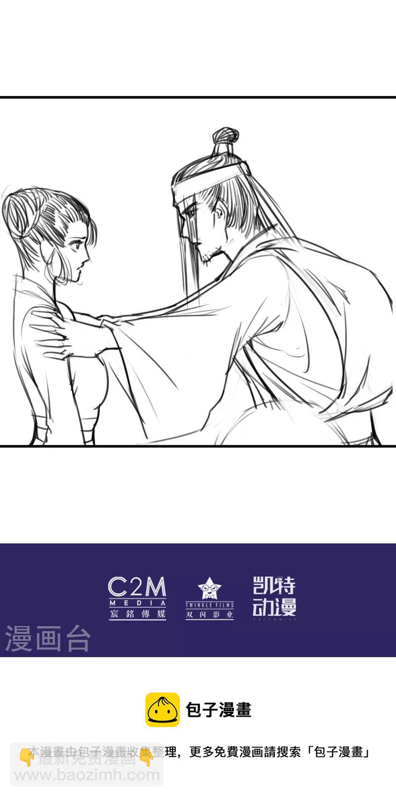 第141话 所惜之人38