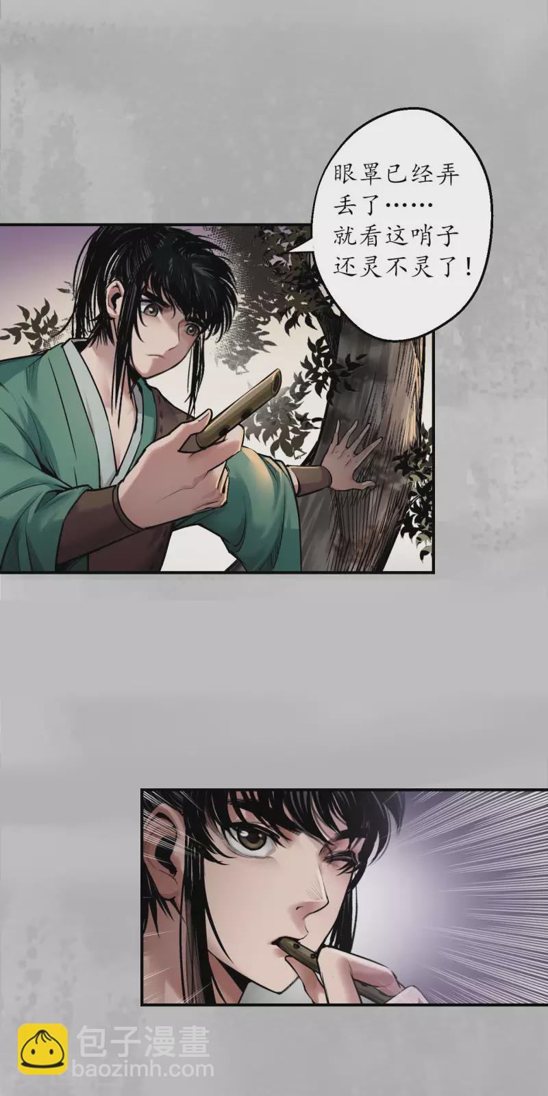 第143话 虚张声势10