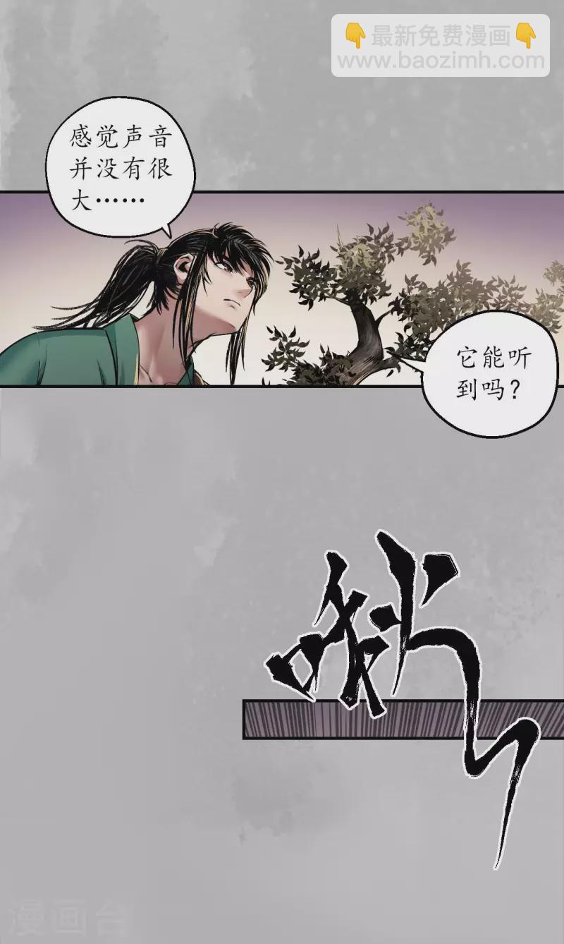 第143话 虚张声势11