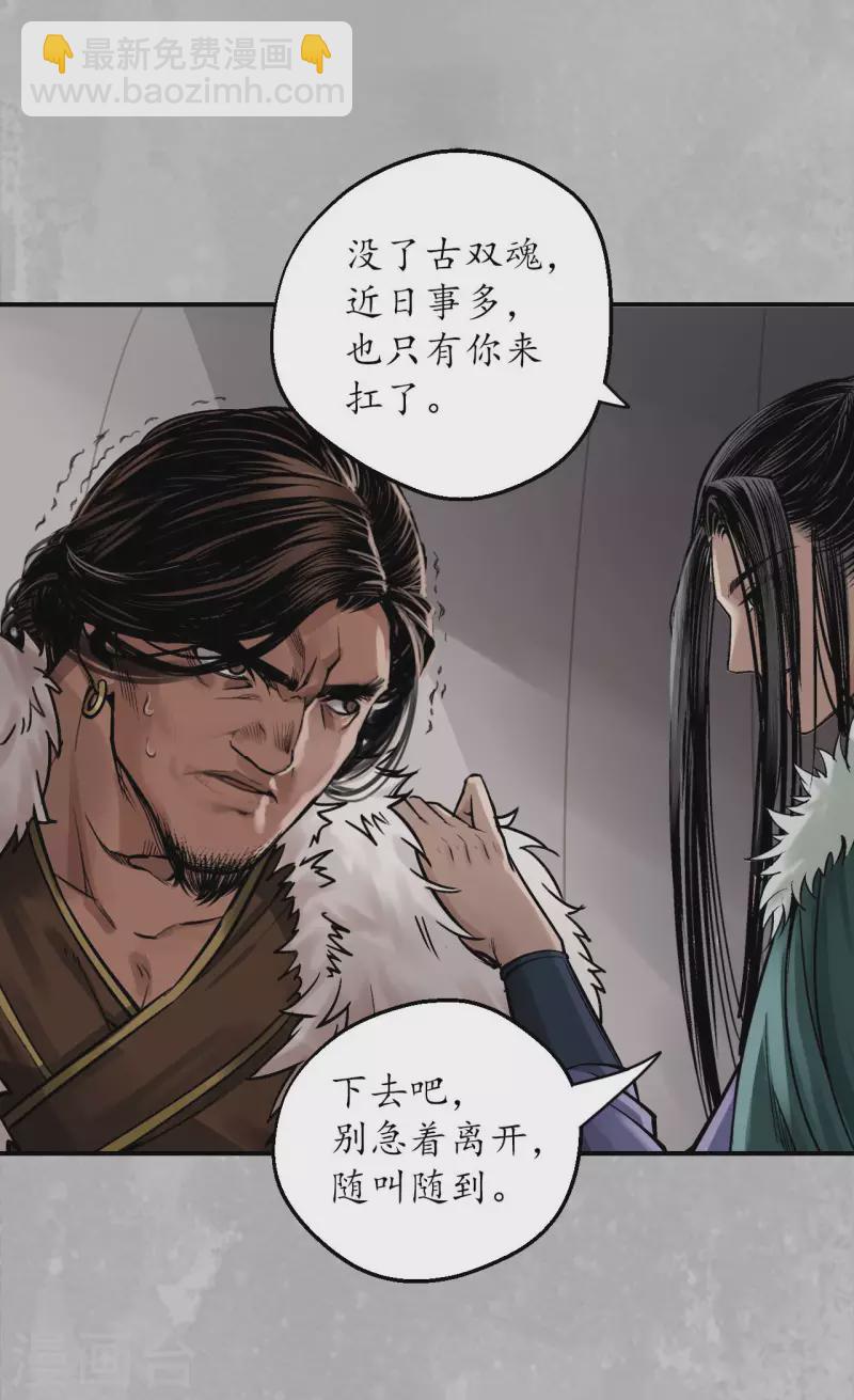 第143话 虚张声势7