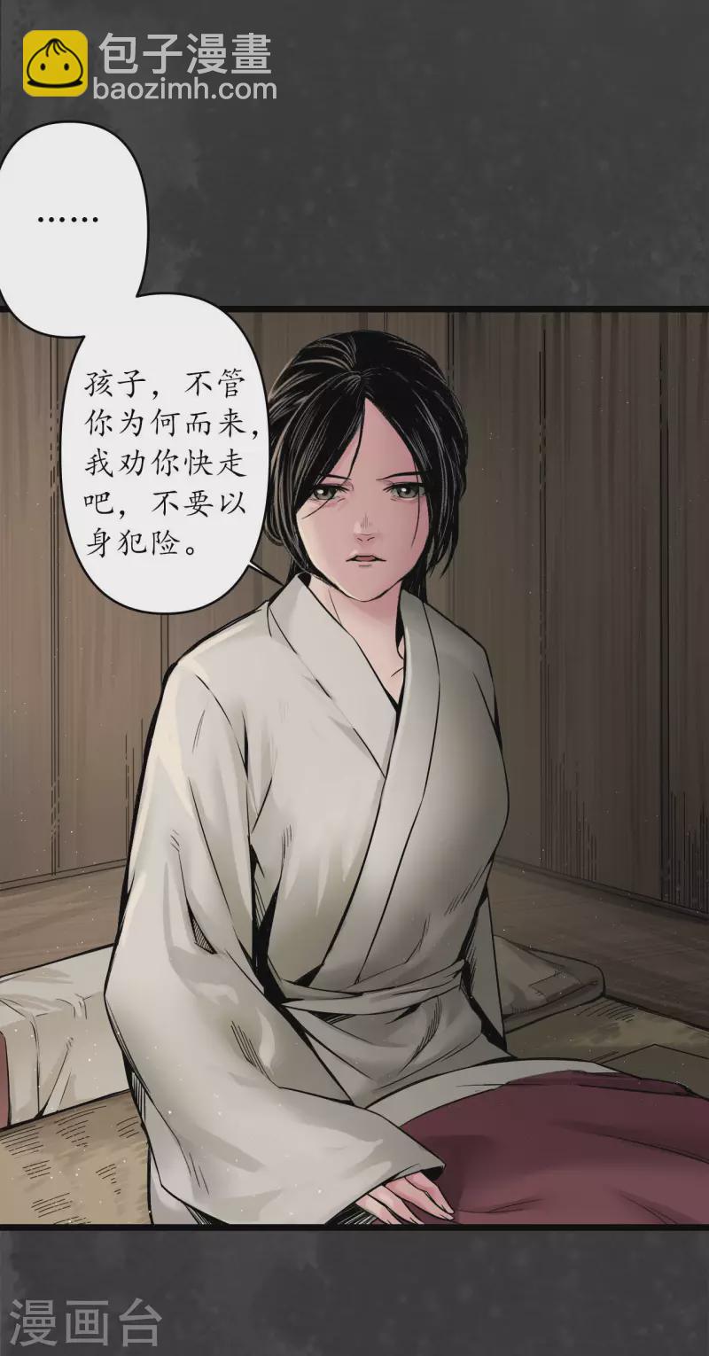 第144话 夜探五绝28
