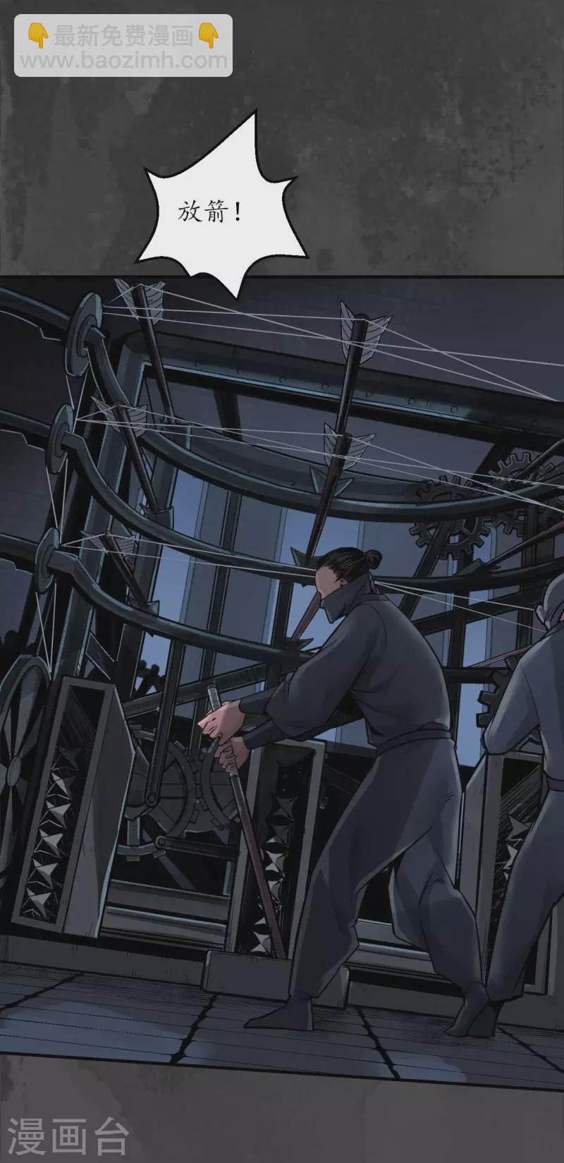 第145话 机关重重13